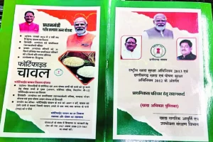 new_ration_card
