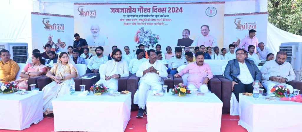 जनजातीय गौरव दिवस (12)