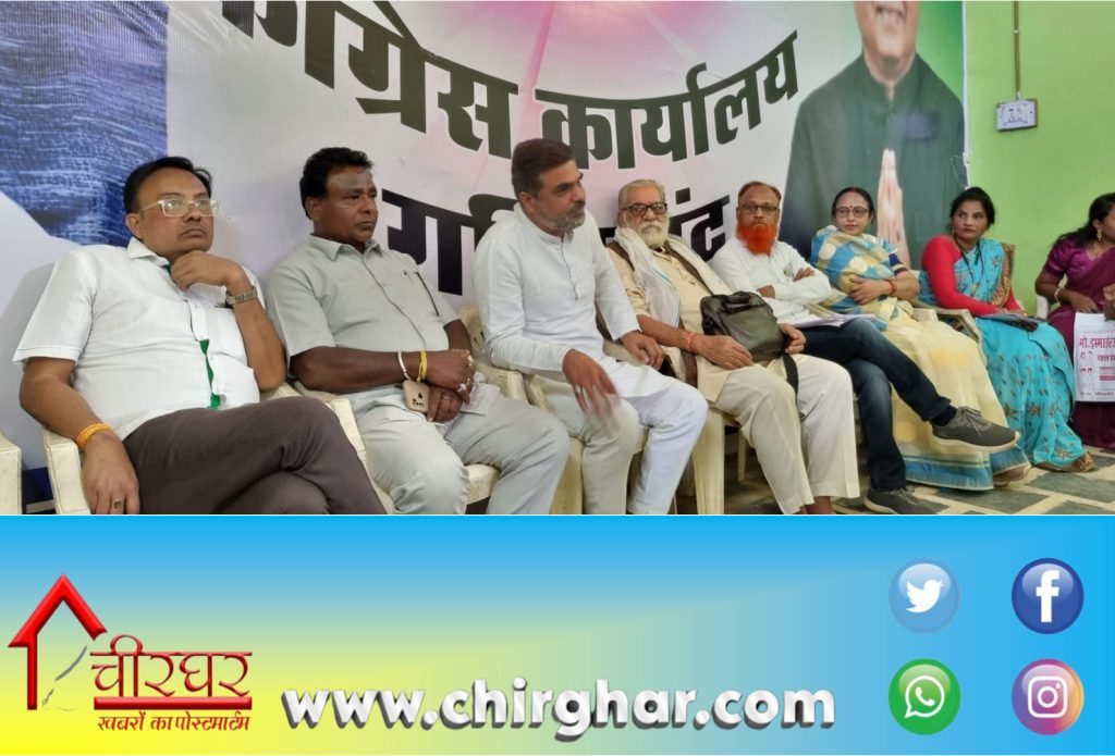 Congress-Karyalay-1024x695