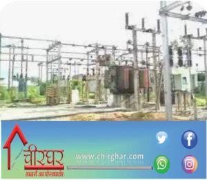 bijli