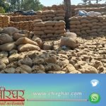 धान उपार्जन व्यवस्था बनेगी और अधिक पारदर्शी व सुदृढ़