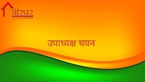 bjp