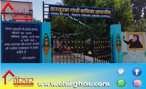 kasturba-gandhi-school-01-1-1024x625