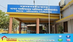 nagar palika 01