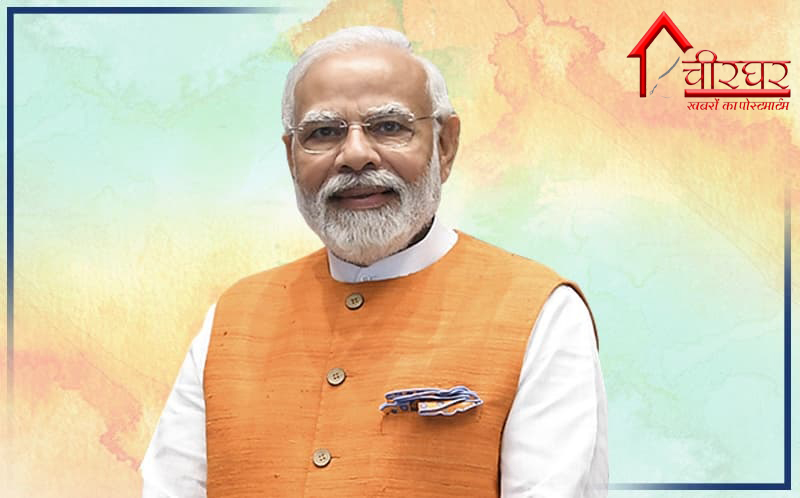 NAREDRA MODI JI