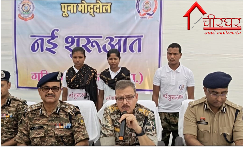 police naksali