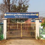 सीएमएचओ गार्गी यदु और उनकी बहन सृष्टि को गरियाबंद से हटाने 48 घंटे का अल्टीमेटम : स्वास्थ्य विभाग के डॉक्टर्स और कर्मचारी लामबंद