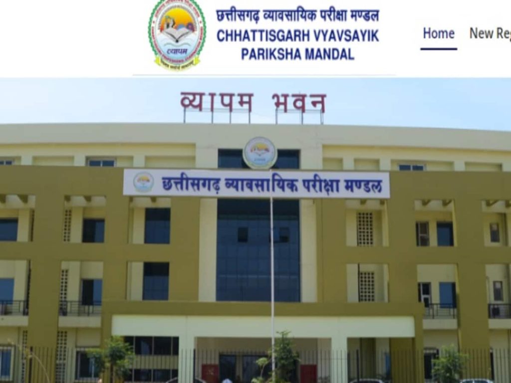 cg_vyapam_vacancy_1709368109