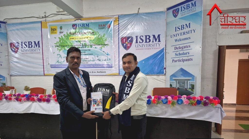 ISBM (1)
