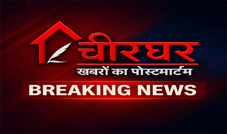 6 महिला 3 पुरुष सहित 9 नक्सली मुख्यधारा लौट रहे हैं