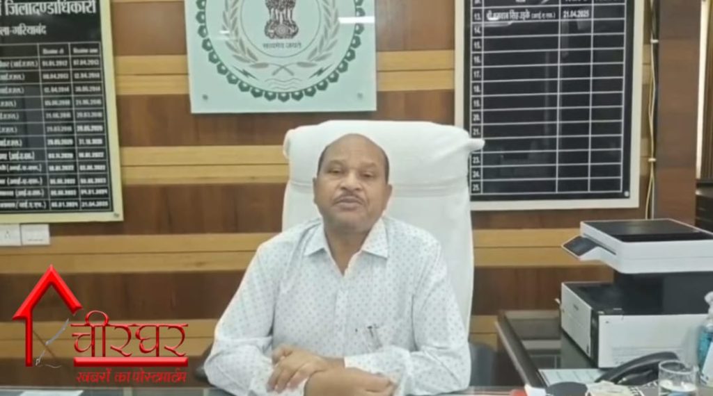 एग्रीस्टैक पोर्टल में शत-प्रतिशत किसान पंजीयन सुनिश्चित करें – कलेक्टर बी.एस.उइके