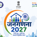 जनगणना 2027 की प्रक्रिया शुरू, 1 मई से होगा मकान सूचीकरण कार्य