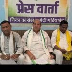 सड़क की लड़ाई और जनहित के मुद्दों से भटकी जिला कांग्रेस कमेटी