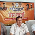 मोदी के नेतृत्व में सशक्त और समृद्ध भारत का निर्माण : डॉ. विजय शंकर मिश्रा