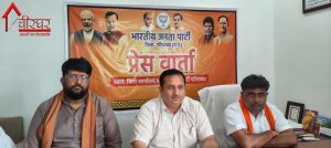 मोदी के नेतृत्व में सशक्त और समृद्ध भारत का निर्माण : डॉ. विजय शंकर मिश्रा