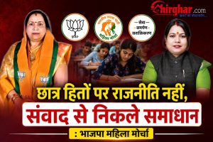 BJP