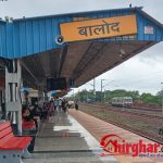अमृत भारत स्टेशन योजना : बालोद रेलवे स्टेशन का भव्य लोकार्पण