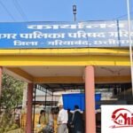 अवैध कॉलोनी का खेल : “दस्तावेज़ों में उलझा नगर पालिका का सच”