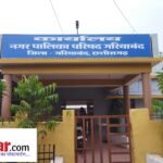 पहले कहा– कृषि भूमि पर अवैध प्लाटिंग, फिर उसी कॉलोनी के लिये विकास का प्रस्ताव : नगर पालिका के चार पत्रों से खुला विरोधाभास