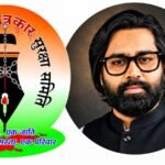 राष्ट्रीय पत्रकार सुरक्षा कानून की मांग : ABPSS की केंद्र सरकार से पुनः पहल