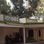 गरियाबंद वन मंडल भंडार शाखा में करोड़ों की खरीदी : अनियमितता और फर्जी भुगतान के आरोप, आरटीआई आवेदन निरस्त किये जाने पर भी सवाल ?