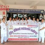 दुर्ग मेडिकल कॉलेज में नर्सिंग ऑफिसर्स एसोसिएशन का दो घंटे का सांकेतिक विरोध प्रदर्शन