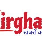 स्वतंत्र और जमीनी पत्रकारिता को मजबूती देने चीरघर डॉट कॉम ने शुरू की क्राउडफंडिंग मुहिम : पाठकों से सहयोग की अपील